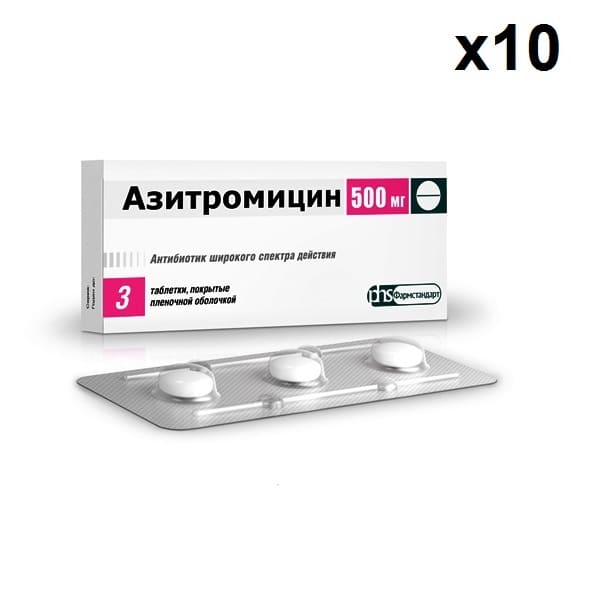Azithromycin 500 mg 30 tablets (10 boxes x 3 tablets)